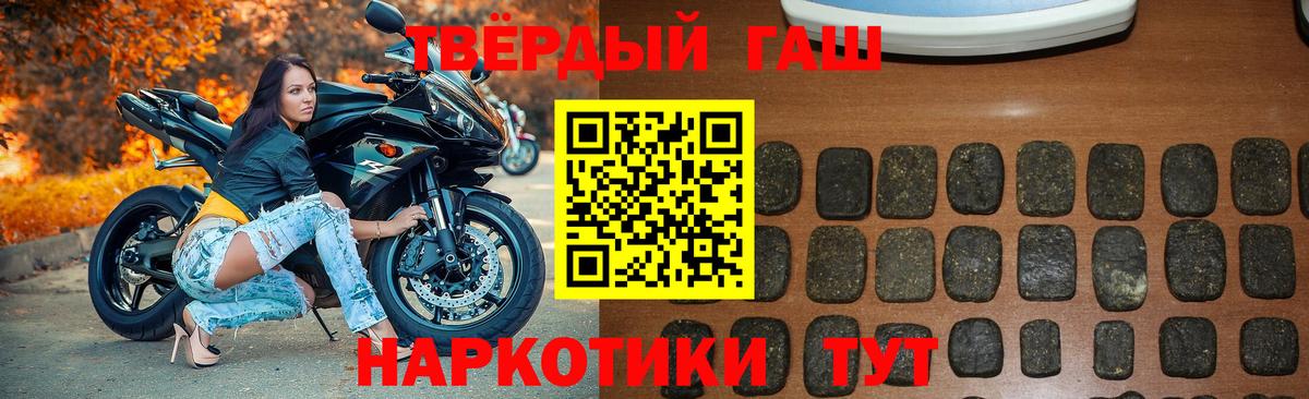 Гашиш Ice-O-Lator  ГАШ индика сатива  Сургут  Вход с VPN 