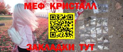 марихуана Можга