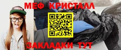 прущие грибы Можайск