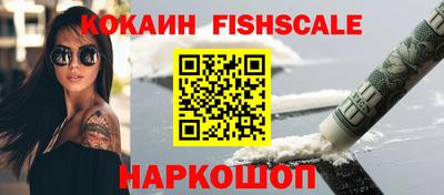 ECSTASY Наро-Фоминск