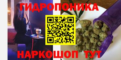 марихуана Можга