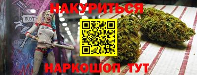 марихуана Можга