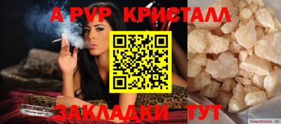 скорость mdpv Моздок
