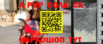 скорость mdpv Моздок