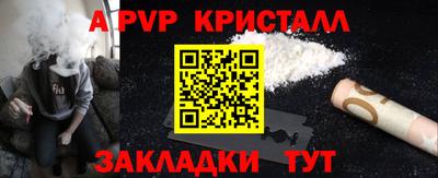 скорость mdpv Моздок