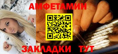 прущие грибы Можайск
