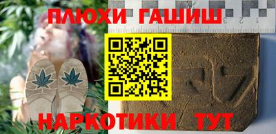 марихуана Можга