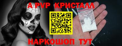 Альфа ПВП Нарткала