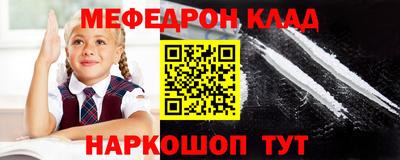 скорость mdpv Моздок