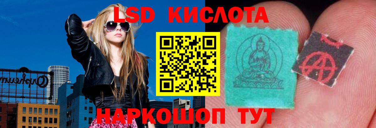 Сургут  ЛСД экстази ecstasy  ЛСД экстази ecstasy  Вход с VPN 