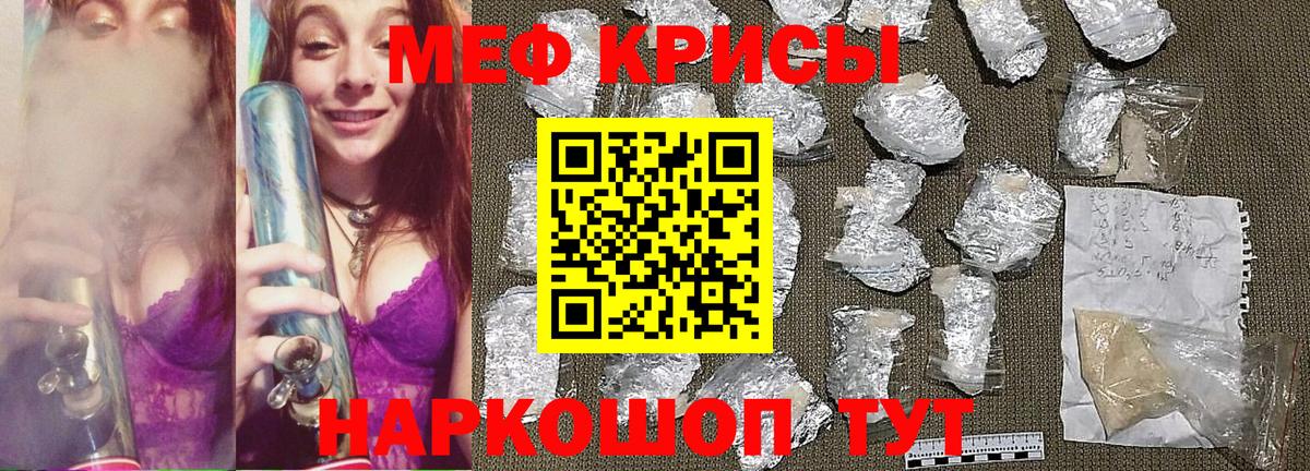 МЯУ-МЯУ  МЕФ  Вход с VPN  Сургут  МЯУ-МЯУ mephedrone  ссылка на мегу ССЫЛКА  МЯУ-МЯУ mephedrone 