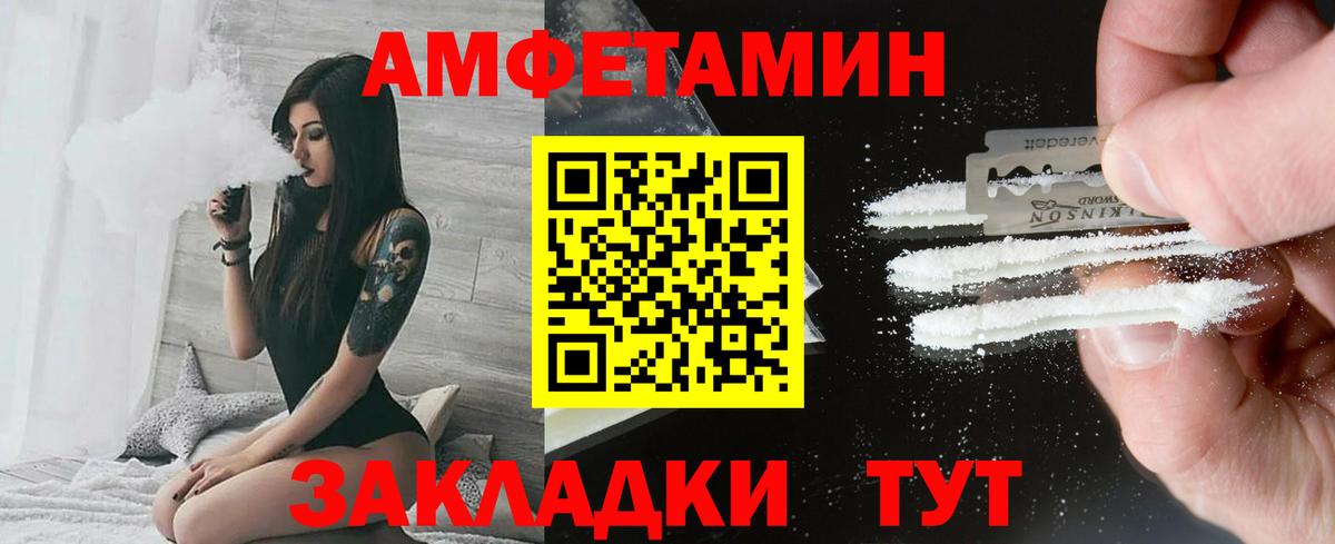 Сургут  Метамфетамин винт  Метамфетамин винт  Вход с VPN 