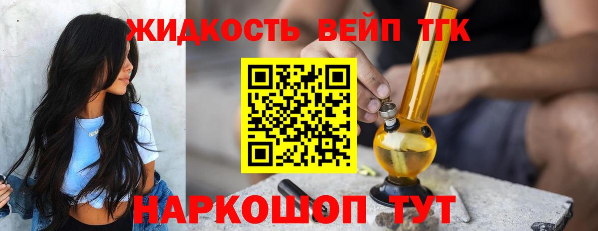 ТГК Wax Сургут
