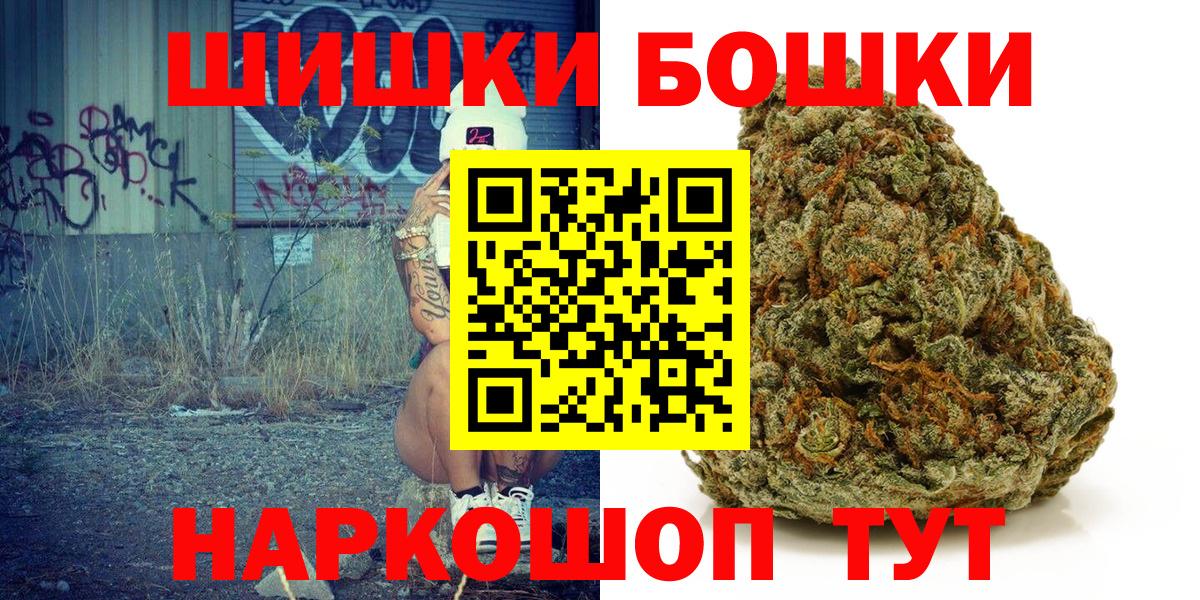 Сургут  Шишки марихуана MAZAR  Вход с VPN  Марихуана планчик 